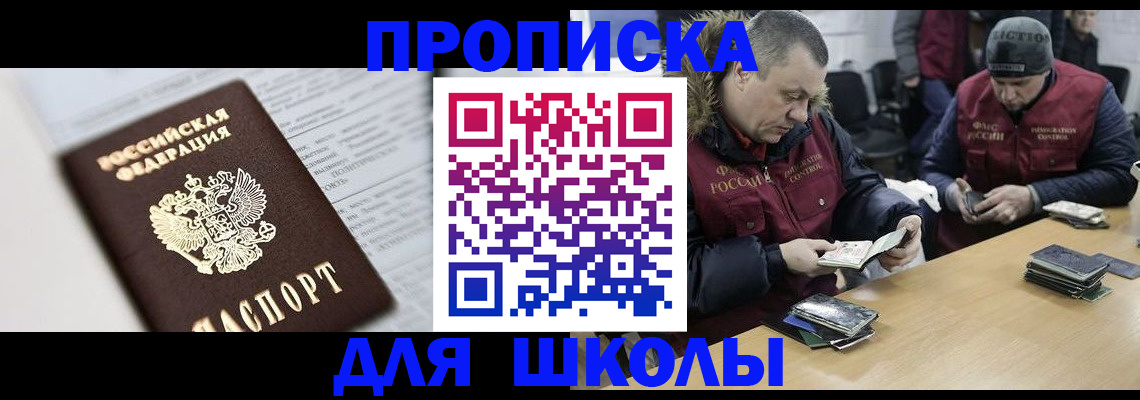 временная регистрация собственник в Лебедяни